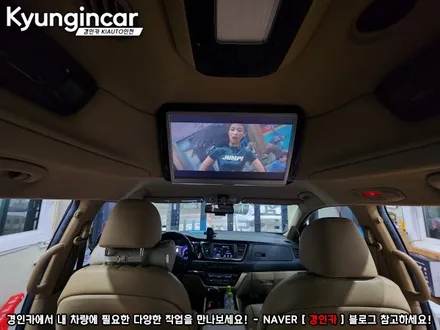 올뉴카니발 하이리무진 호매틱스 박스 R 안드로이드TV 셋탑박스 장착