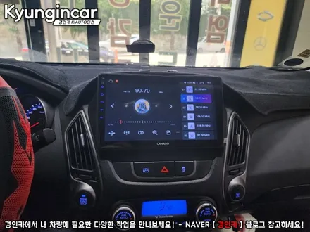 뉴투싼ix 갑성비 카나로 Q 안드로이드 올인원 장착했어요.