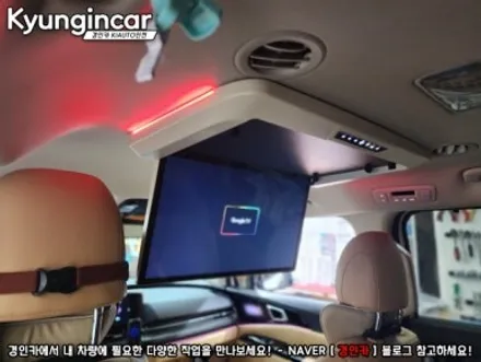카니발 KA4 안드로이드 천정형모니터 엑스엠 XM-2200H 장착했어요.