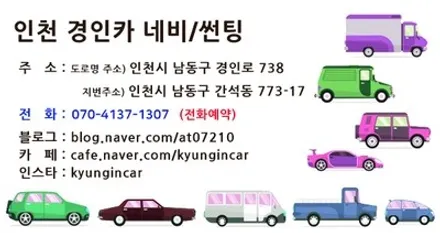 여름철 전면썬팅은 필수!! 레인보우 V-글램 전면시공 / 렉서스 LS460 / 경인카
