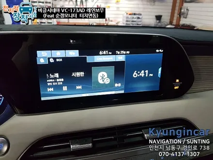 팰리세이드 천정모니터와 순정모니터 그리고 터치연동!! 비클시네마 VC173AD 레인보우 / 경인카