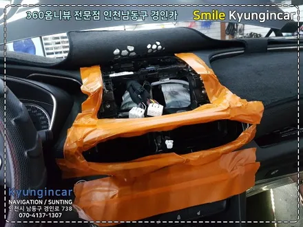 주차도 간편하게! 싼타페TM 순정네비 360옴니뷰(어라운드뷰 시스템) 설치 by 인천 경인카