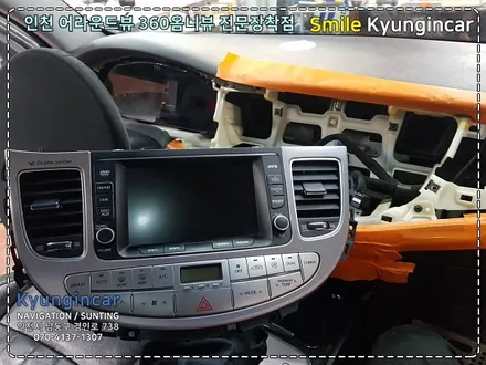 진짜 어라운드뷰!? 360옴니뷰 제네시스 BH 순정내비연동 설치 by 인천 경인카
