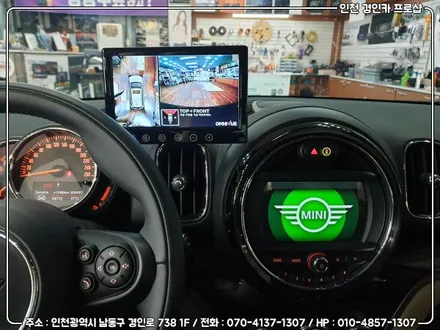 미니 뉴 컨트리맨 360옴니뷰 어라운드뷰 7인치모니터 장착 / 인천 경인카