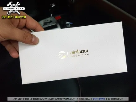 부모님차 썬팅 새로 해드렸어요!! 레인보우 V90 틴팅필름 싼타페CM 풀재시공 ♡ 인천 경인카