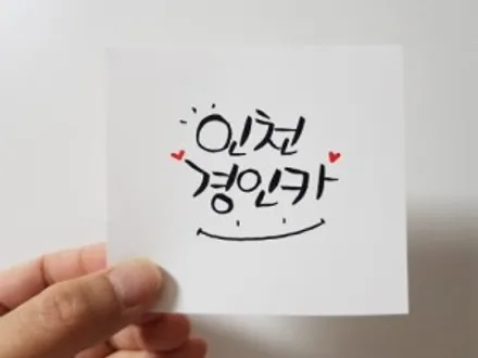 우리아이가 달라졌어요!! 리어모니터로 해결!! 아크로폴리스 T-125 벤츠 S클래스 (W222) 설치 ♥ 인천경인카