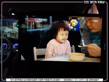 제네시스 취향저격!! 아클로폴리스 T-125 리어모니터 설치 / 인천 경인카