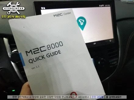 안드로이드 네비게이션 더뉴트랙스 M2C-8000W 카블릿 설치 / 인천 경인카