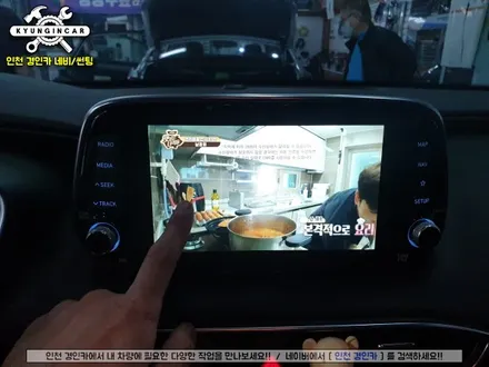 싼타페TM 스마트 A200 (안드로이드 오토) 멀티박스 시스템 시공