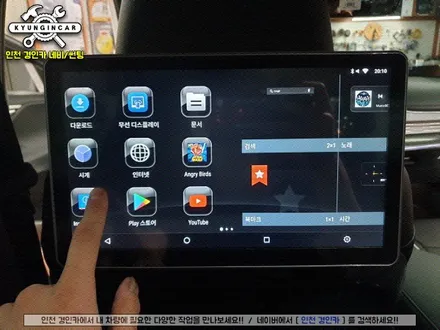 인천 시네마 X12 전문 더뉴그랜저 안드로이드 리어모니터 장착 경인카