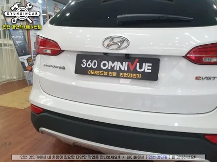 싼타페DM 360옴니뷰 NS II 스마트 어라운드뷰 #주차도우미 경인카