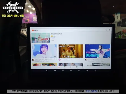싼타페 프라임 비클시네마 VC116JUN 안드로이드 후석모니터 선택