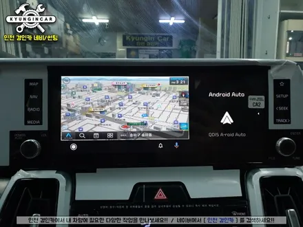 신형쏘렌토 MQ4 A-roid AUTO 안드로이드 설치 with 아틀란5