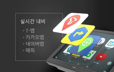 Jeep 루비콘 올뉴글래디에디터 M2C-8800 카블릿 와이드 안드로이드 모니터 장착!!