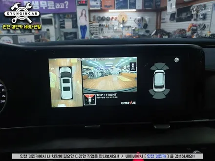카니발KA4 신개념 어라운드뷰 360옴니뷰 NS 2 시공기