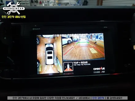 올뉴카니발 360옴니뷰 NS 주차도우미 360도 어라운드뷰 설치