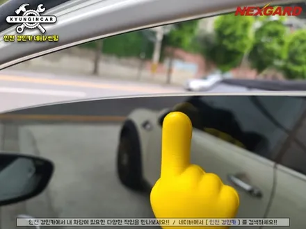 자동차틴팅 너로정했어! 넥스가드 토탈케어 TP200 기아K3 시공