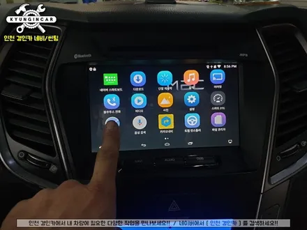 인천 안드로이드 내비게이션 M2C-8100 싼타페DM 주안경인카 설치