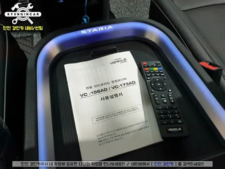 인천 스타리아 비클시네마 레인보우 VC173AD 천정모니터 장착기