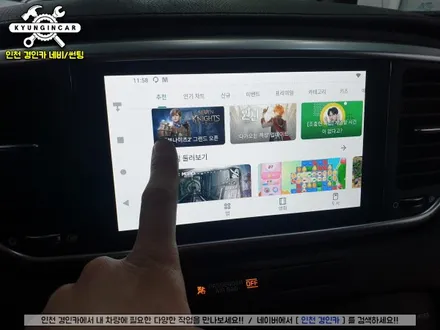 무선 안드로이드 오토시스템 스마트 A200 올뉴스포티지QL 인천경인카 작업