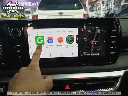 티맵! 넷플릭스!무선 안드로이드 오토 스마트 A200 K5 DL3 인천경인카 설치