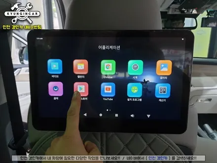 인천 팰리세이드 현대미디어 Q125 안드로이드 리어모니터 장착