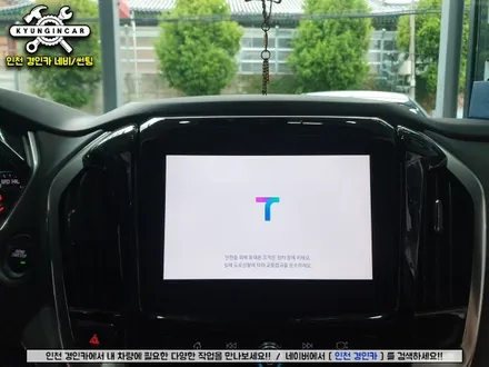 트래버스 스마트 A200 PLUS 안드로이드 오토 인천 주안경인카 설치작업