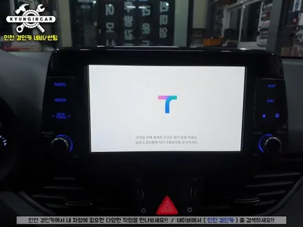 무선안드로이드 오토! 스마트 A200 PLUS 더뉴i30 인천경인카 설치작업
