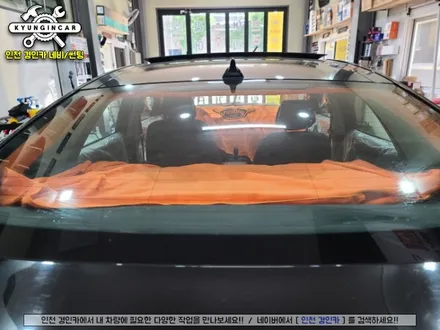 고급스런 반사필름! 인천 넥스가드 프리미엄 토탈케어! 그랜저HG 썬팅재시공