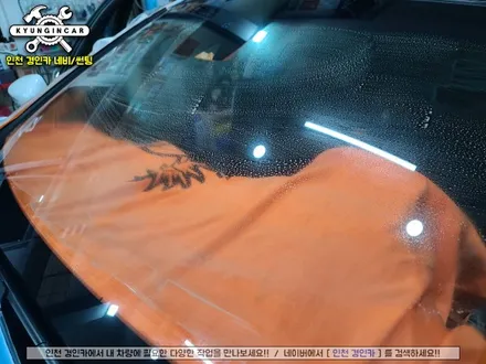 자동차 전면썬팅! 인천경인카에서 이비오스슈젠 GX90 필름으로 그랜저IG 재시공