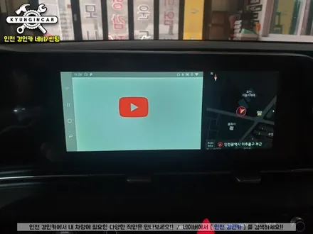 인천 안드로이드 오토설치! 스마트 A200 PLUS 카니발KA4차량 주안경인카 작업