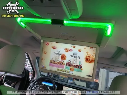 카니발(KA4) 비클시네마 천정모니터 순정네비 터치연동까지! VC-173AD 레인보우 설치했어요. 인천경인카