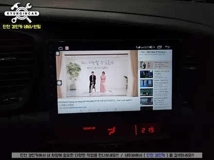 인천 카나로Q 9인치 안드로이드 올인원 내비게이션 K5 차량 설치