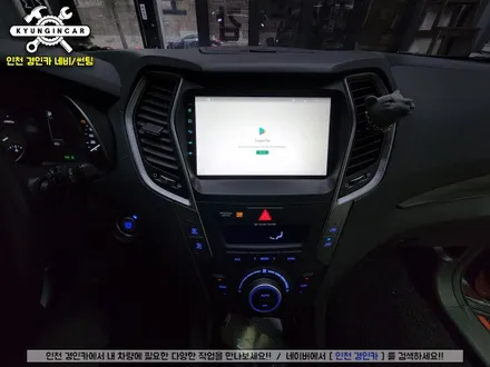 인천 싼타페 더프라임 카나로 X플러스 안드로이드 올인원 내비게이션 설치작업