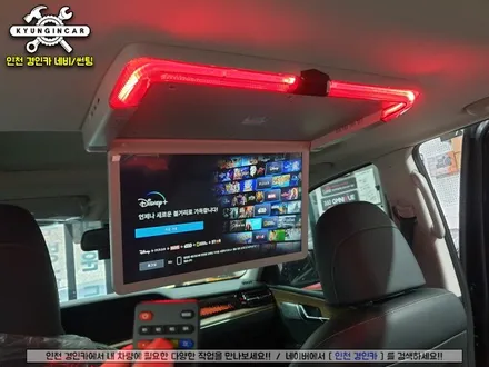 팰리세이드 비클시네마 구형모니터에 스마트TV 셋탑 호매스틱 박스Q 설치했어요. 인천경인카