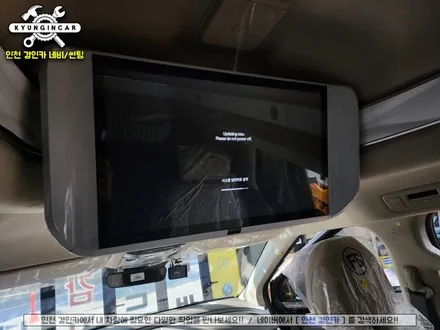인천 카니발KA4 하이리무진 호매틱스 박스Q 스마트TV 안드로이드10 탑재 셋탑기기 장착