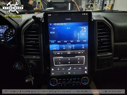 포드 익스페디션 GT6 14.5인치 버티컬 안드로이드 올인원 장착리뷰