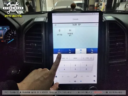 14인치 안드로이드 올인원 익스페디션 포드 차량에 장착했어요. GT6안드로이드
