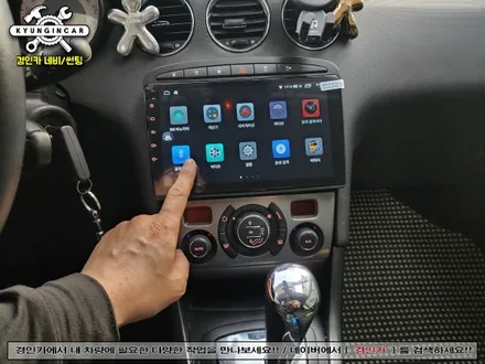 푸조 308SW 알리발 안드로이드 올인원과 어라운드뷰를 한번에!! 올인원전문