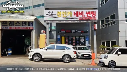 인천 루마 버텍스 700 썬팅필름 쏘렌토MQ4 전면 측후면 시공