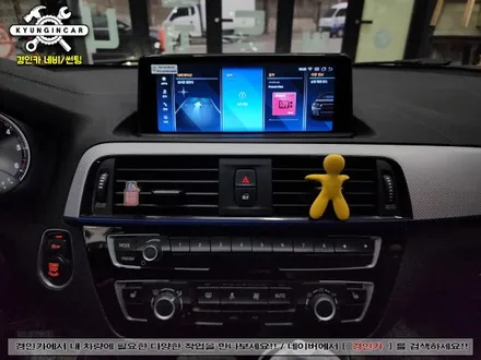 BMW 118D 8.8인치 안드로이드 올인원 내비매립 의뢰설치