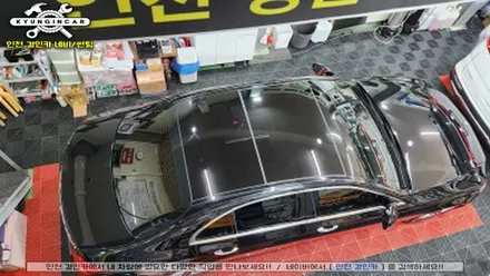 벤츠E클래스 파노라마썬루프 이비오스 슈젠 썬팅필름 틴팅시공