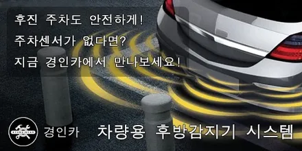 가성비 추천썬팅 나노필름 NF4 뉴카렌스 중고차 전면썬팅 재시공