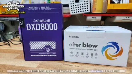인천 신차탁송검수 루마 버텍스썬팅 아이나비블랙박스 PPF 애프터블로우 쏘렌토MQ4