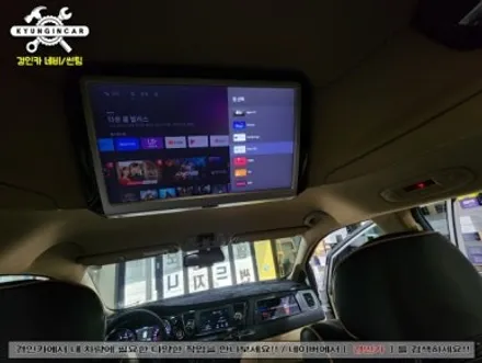 올뉴카니발 하이리무진 순정 천정모니터에 호매틱스 BOX-Q 안드로이드TV 셋탑장착