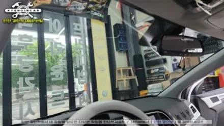 자동차 전면 앞유리 틴팅 세인트아모 아쿠아 아반떼AD 재시공