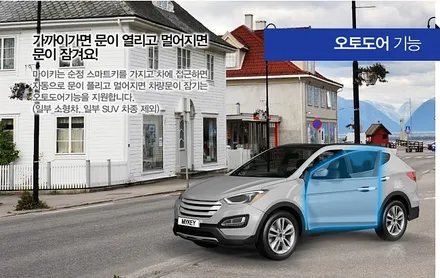 마이키 가린시스템 스마트도어⚡#오토도어 #자동문열림 #후진시비상등점등 K7프리미어 시공