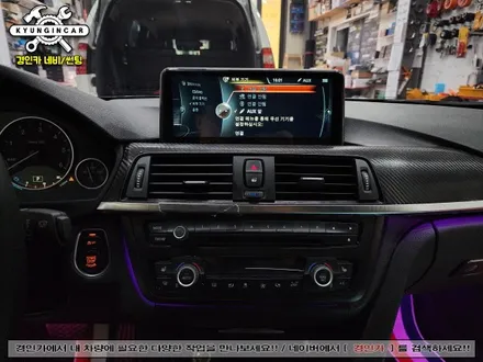 BMW 320i MEKEDE 카플레이 올인원 장착했어요.