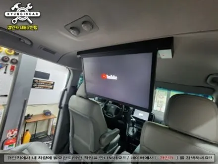 그랜드스타렉스 VC-240ST 천정모니터 비클시네마 장착했어요.