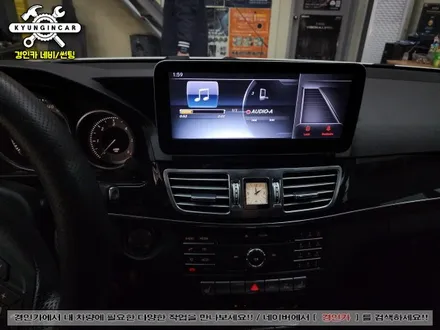 벤츠 E 220 MN-X 12.3인치 안드로이드 올인원 의뢰장착